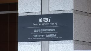 【日本】金融庁、コーポレートガバナンス・コード改訂案発表。今後、東証で最終検討