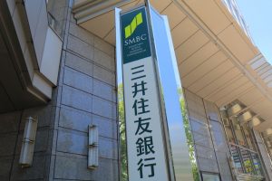 【日本】三井住友銀行、石炭火力発電、パーム油、森林で融資方針発表。USC未満融資禁止