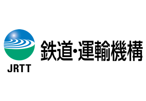 【金融】鉄道・運輸機構が「サステナビリティファイナンス・フレームワーク」策定 〜仕組みと狙い〜