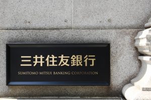 【アメリカ】NY連銀、三井住友銀行にマネーロンダリング対策強化命令。ガバナンス不十分