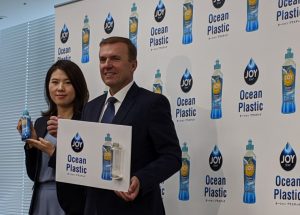 【日本】P&Gジャパン、海洋プラ再生素材25%含有の容器を用いた商品発表。世界最大規模55万本生産