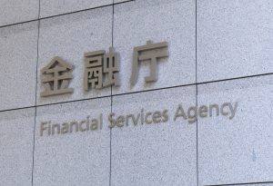 【日本】金融庁、新型コロナ対応で、危機時に適用されるリスク資産管理制度を周知。信用収縮回避