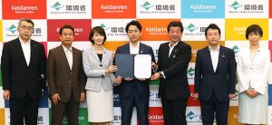 【日本】環境省と経団連、脱炭素社会に向けた連携で合意。両者間の交渉が活発化か