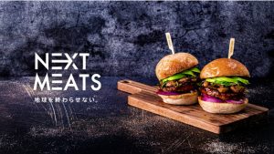 【日本】ネクストミーツ、代替肉の一貫工場を長岡市に建設。販売開始1年で10万食の販売実績