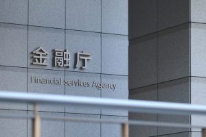 【日本】PRI、CDP、AIGCC、金融庁長官にTCFD開示の義務化を要求。さらに気候インパクトの開示義務化も