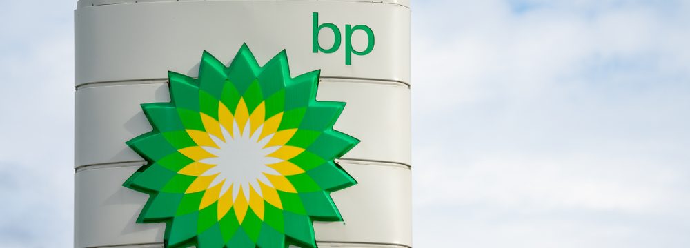 【イギリス・ロシア】BP、ロスネフチ全株売却決定。ロシア事業から撤退