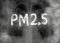 【アメリカ】EPA、PM2.5の大気汚染基準を厳格化へ。約10年ぶりの基準値改訂