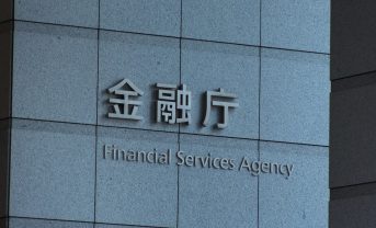 【日本】金融庁、GFANZ寄りのトランジションファイナンス調査報告書発行。経産省とは距離か