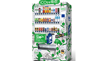 【日本】アサヒ飲料、「CO2を食べる自販機」を6月から実証導入。本格展開は2024年