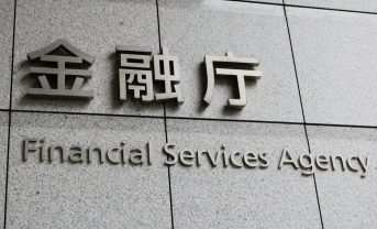 【日本】金融庁、2023事務年度金融行政方針発表。金融機関の法令遵守をあらためて引締め