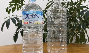 【日本】サントリー、「サントリー天然水」2lペットボトルで植物由来原料30%への転換完了