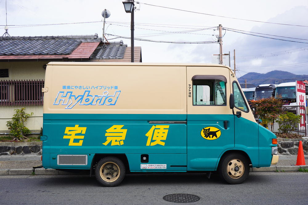 【日本】ヤマト、小型荷物宅配は日本郵政に委託へ。今後深刻化する人手不足への対策 1