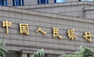 【中国】中国人民銀行、大規模金融緩和策発表。政策金利引下げ、自社株買いや増資も後押し