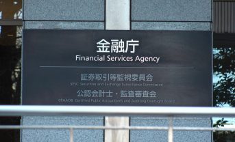 【日本】金融庁、「記述情報の開示の好事例集2024」。サステナビリティ有価証券報告書開示