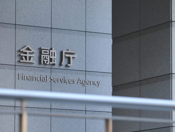【日本】金融庁、「保険会社向けの総合的な監督指針」改正案公表。政策保有株式や代理店との関係