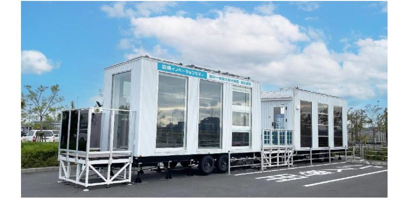 【日本】YKK AP、ペロブスカイト太陽電池活用の建材一体型太陽光発電を羽田で開始 1 【日本】YKK AP、ペロブスカイト太陽電池活用の建材一体型太陽光発電を羽田で開始 1