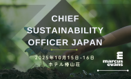 【10/15,16：イベント】持続可能な未来に挑むリーダーが集結：『Chief Sustainability Officer Japan』参加募集中！