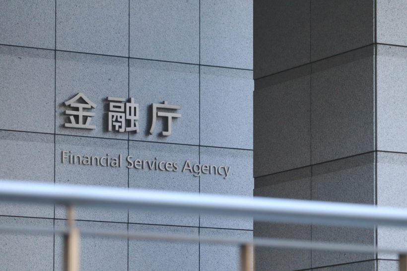 【日本】金融庁、SSBJ開示・保証で中間論点整理。時価総額5000億円以上は2029年3月期を基本 1 【日本】金融庁、SSBJ開示・保証で中間論点整理。時価総額5000億円以上は2029年3月期を基本 1