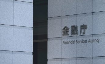 【日本】金融庁、有報での人的資本開示ルール強化へ。2026年3月期報告から適用
