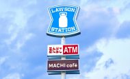 【日本】ローソンとKDDI、複数店舗間の再エネ電力融通で実証。コンビニ業界初。群馬県