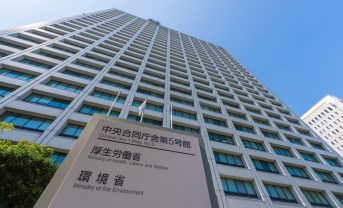 【日本】環境省、「ネイチャーポジティブポータル」開設。情報発信強化