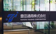 【アフリカ】豊田通商、TICAD9でアフリカ各国と44件の覚書。再エネ開発、自動車リサイクル等