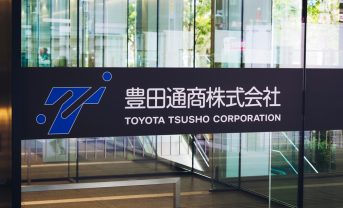【アフリカ】豊田通商、TICAD9でアフリカ各国と44件の覚書。再エネ開発、自動車リサイクル等
