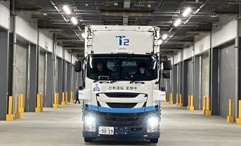 【日本】三菱地所とT2、物流施設屋内での自動運転トラック走行で実証開始。国内初