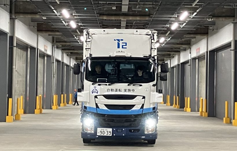 【日本】三菱地所とT2、物流施設屋内での自動運転トラック走行で実証開始。国内初 2 【日本】三菱地所とT2、物流施設屋内での自動運転トラック走行で実証開始。国内初 2