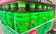 【日本】伊藤園、茶殻とコーヒー粕によるバイオ炭循環モデルを構築。地域資源循環