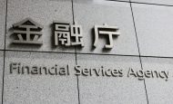 【日本】金融庁、SSBJ開示で保証機関の行政・刑事・民事責任整理。保証報酬1.5倍の課徴金も