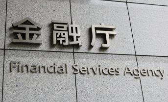 【日本】金融庁、SSBJ開示で保証機関の行政・刑事・民事責任整理。保証報酬1.5倍の課徴金も