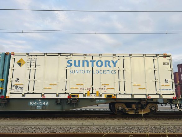 【日本】サントリーHDとユニ・チャーム、関東・四国間の鉄道コンテナ共同輸送開始