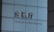【日本】金融庁、「記述情報の開示の好事例集2025（サステナビリティ情報）」公表