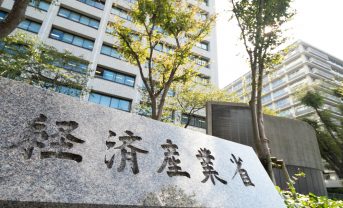 【日本】経産省、GXリーグの要件見直しへ。GX製品・サービス積極調達を重視。補助金にも反映