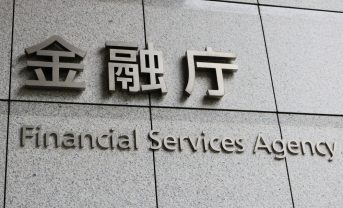 【日本】金融庁、内閣府令改正。SSBJ基準義務を正式導入。人的資本開示の項目追加も