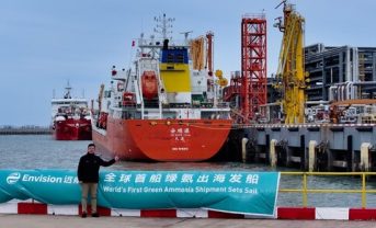 【中国】エンビジョン、世界初のグリーンアンモニアE2E商業出荷開始。2028年までに年間150万トン
