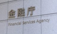 【日本】金融庁、「記述情報の開示の好事例集2025」最終版公表。事業リスクやCG、監査等