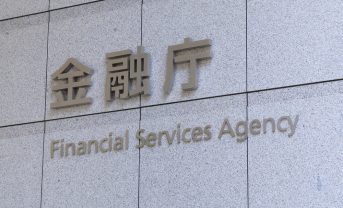 【日本】金融庁、「記述情報の開示の好事例集2025」最終版公表。事業リスクやCG、監査等