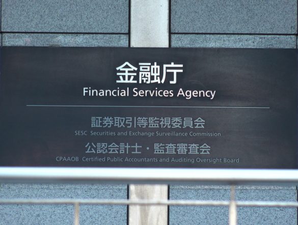 【日本】金融庁、コーポレートガバナンス・コード改訂案公表。5月15日までパブコメ