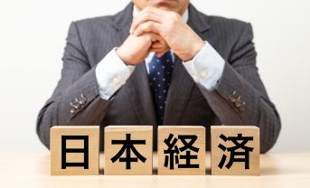 【国際】OECD、対日経済審査2026公表。財政健全化、労働市場改革、再エネ拡大を提言