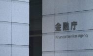 【日本】金融庁、2027年3月までにSSBJ保証基準策定へ。国際基準との整合性重視