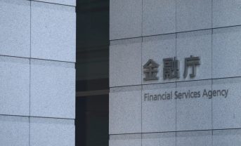 【日本】金融庁、2027年3月までにSSBJ保証基準策定へ。国際基準との整合性重視