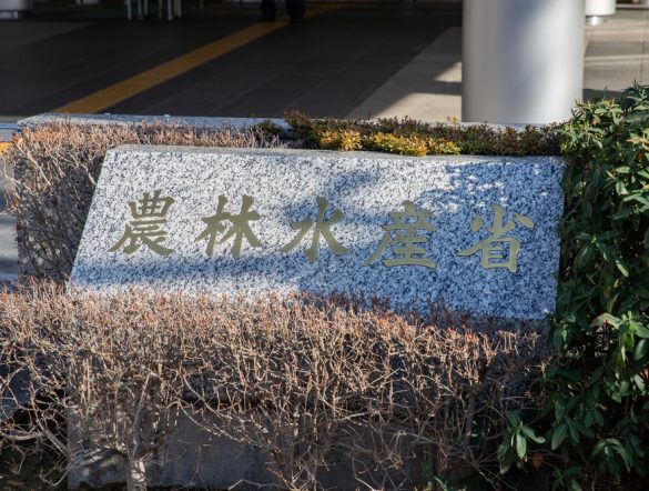 【日本】農水省、食料システム法計画認定制度で認定マーク発表。すでに58社が認定