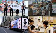 【国内】日揮HDら3社、東京都のSAF向け廃食用油回収事業に連続採択。家庭からの回収と国産SAF供給体制を強化