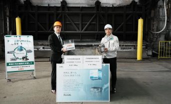 【日本】LIXILと戸田建設、アルミサッシの水平リサイクルモデル確立。GHG約80%削減