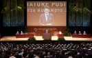 【環境】グローバル・ネイチャーポジティブ・サミット2026開催。開示から測定・実装・価値化へ。熊本宣言