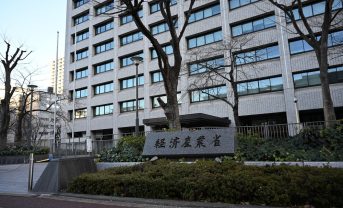 【日本】経産省、「成長投資ガイダンス」公表。機械的運用を避けるよう原案を修正