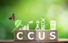 【環境】再加速するCCS・CCUS ～使うべき場所と過剰依存を疑うべき場所