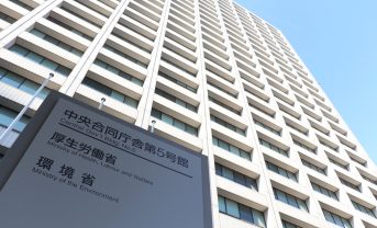【日本】環境省、ネイチャーポジティブ調達実践モデル事業で参加企業公募開始